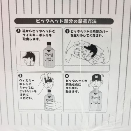 【北海道内限定発送】 メルシャン 阪神タイガース 2003年の戦士達 ビッグヘッド付 360ml 37度 12本セット 未開栓