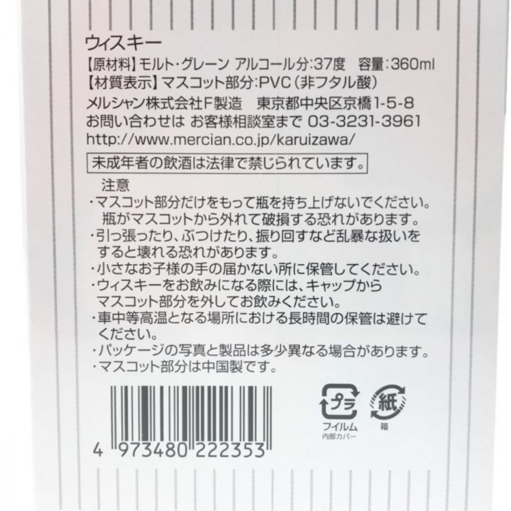 北海道内限定発送】 メルシャン 阪神タイガース 2003年の戦士達 ビッグヘッド付 360ml 37度 12本セット  未開栓｜中古｜なんでもリサイクルビッグバン