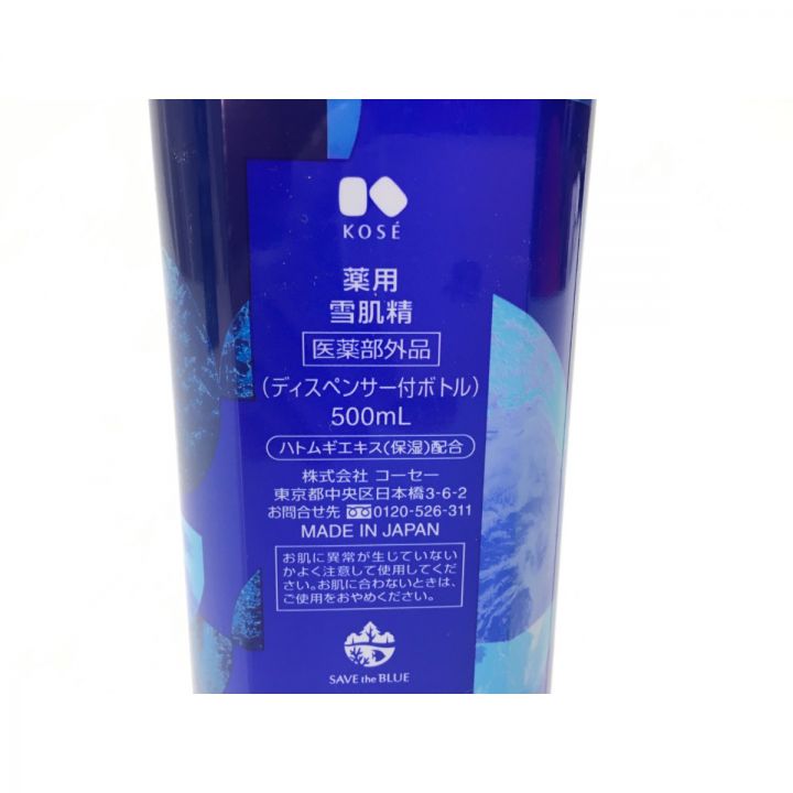 KOSE コーセー 医薬部外品 薬用 雪肌精 大容量 500ml ディスペンサー付 みずみずしいタイプ｜中古｜なんでもリサイクルビッグバン