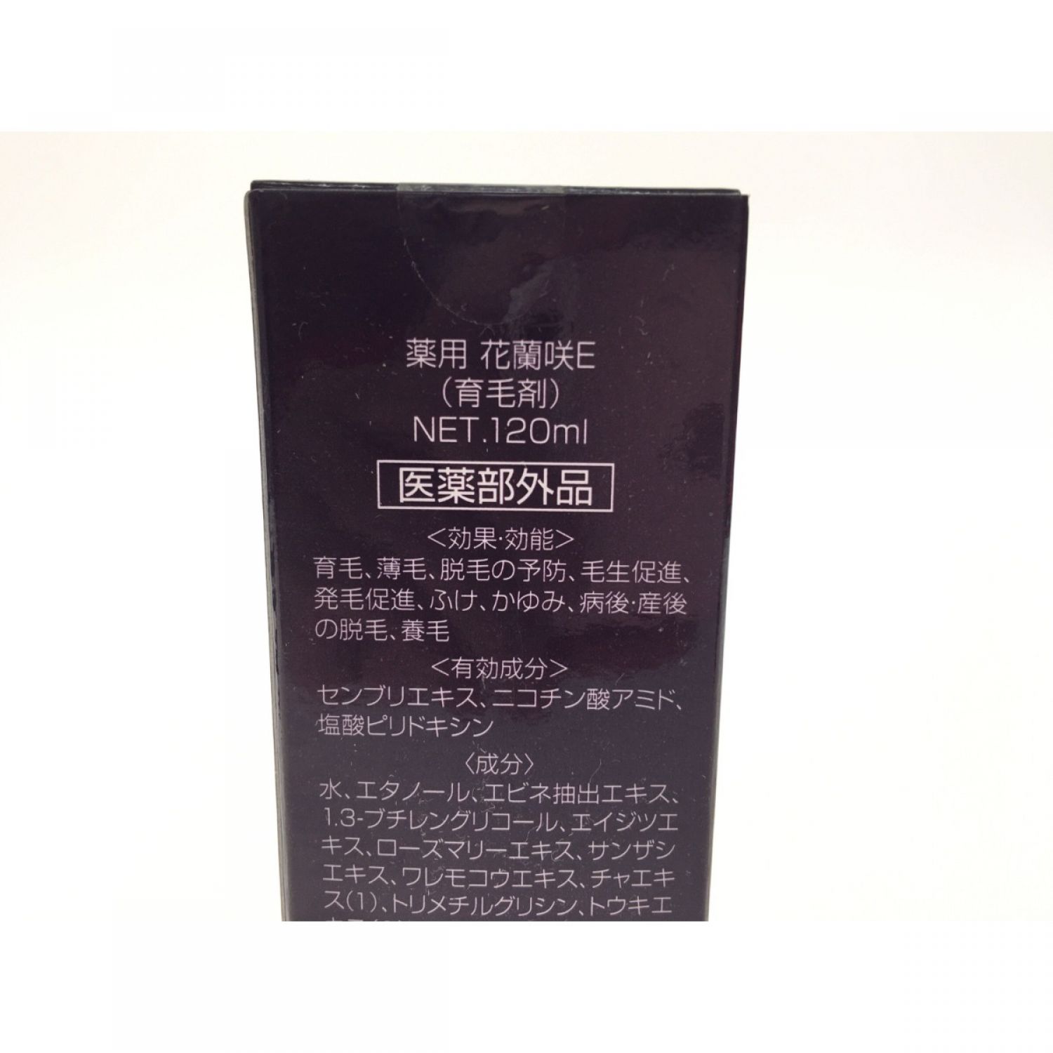 中古】 マイケア 送料無料！医薬部外品 薬用 花蘭咲 からんさ 育毛剤 2