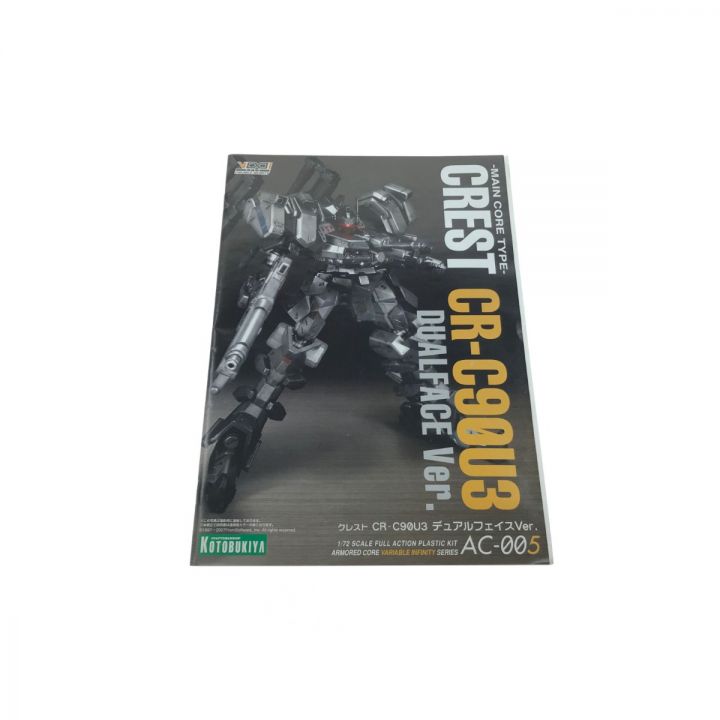 アーマード・コア クレスト CR-C90U3 デュアルフェイス ネクサスVer.｜中古｜なんでもリサイクルビッグバン