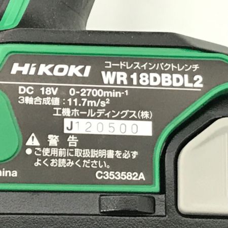 HiKOKI ハイコーキ インパクトレンチ ケース取説バッテリー×2付 18v WR18DBDL2 2LXPK