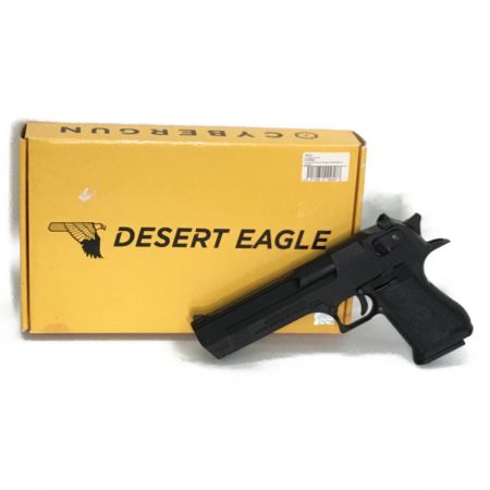  CYBERGUN ガスブローバックガン  デザートイーグル  DESERT EAGLE.50AE