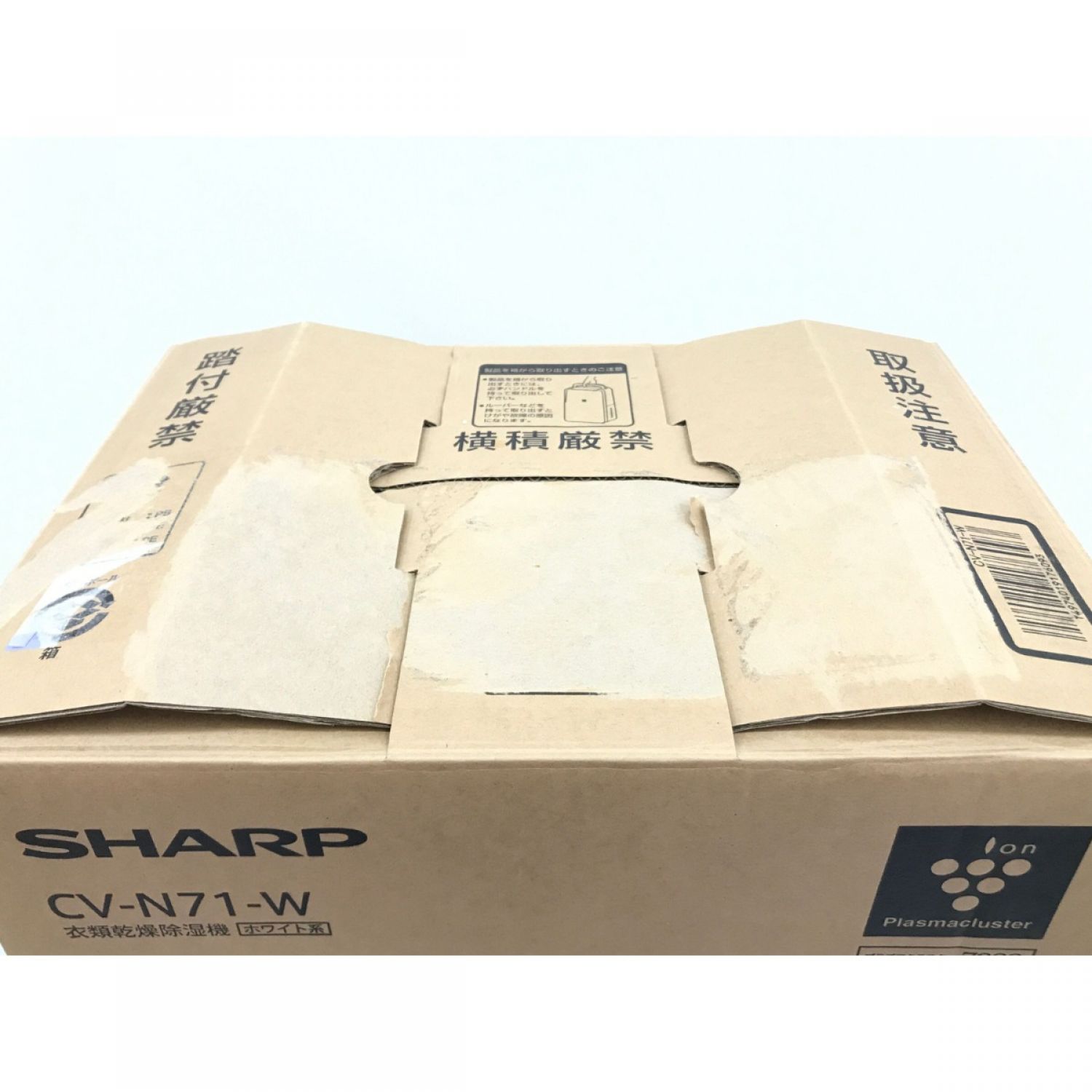 中古】 SHARP シャープ 衣類乾燥除湿機 CV-N71-W Aランク｜総合