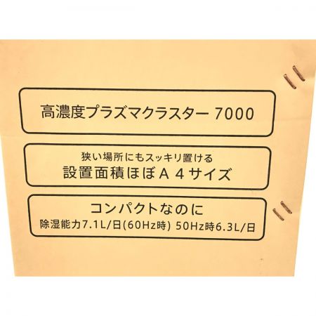  SHARP シャープ 衣類乾燥除湿機 CV-N71-W