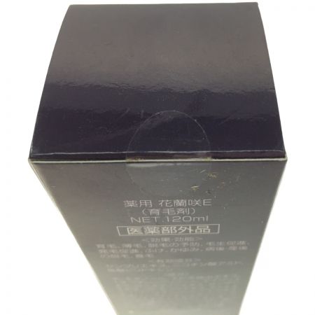  マイケア 送料無料！医薬部外品 薬用 花蘭咲 からんさ 育毛剤 2本セット