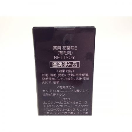  マイケア 医薬部外品 薬用 花蘭咲 からんさ 育毛剤 3本セット