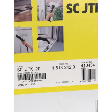  KARCHER ケルヒャー 高圧洗浄クリーナー KARCHER アクセサリーセット付  SC JTK 10 Plus