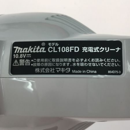  MAKITA マキタ 充電式クリーナー バッテリー式 箱付属  CL108FDSHW ホワイト