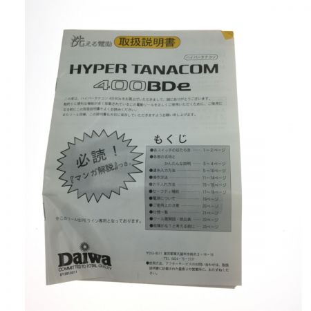  DAIWA ダイワ 電動リール ハーネス付属 ハイパータナコン HYPER TANACOMN 400BDe