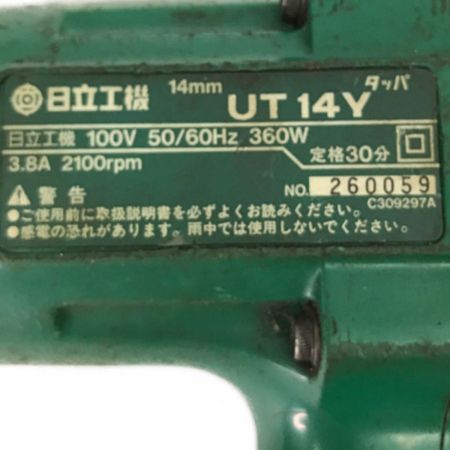  HITACHI 日立 インパクトレンチ タッパ チャック部分破損有 UT14Y グリーン