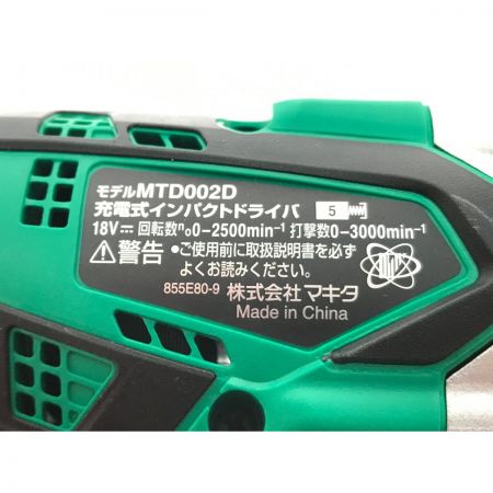  MAKITA マキタ 充電式インパクトドライバ 18V MTD002DX1