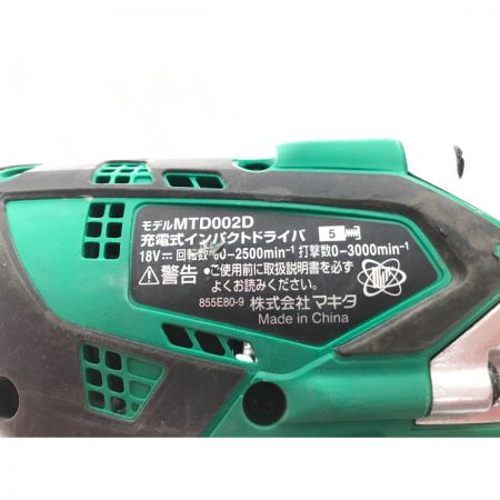  MAKITA マキタ 充電式インパクトドライバ 18V MTD002DX1 グリーン