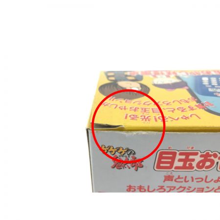  BANDAI バンダイ 目玉おやじ妖怪電卓