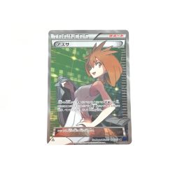 ▼▼  ポケモンカード アズサ 064/059 SR Bランク