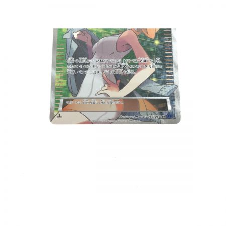   ポケモンカード アズサ 064/059 SR