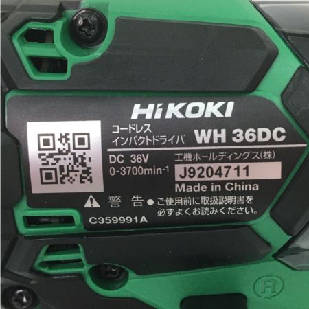 HiKOKI ハイコーキ インパクトドライバ ケース・バッテリー・充電器付属 WH36DC(2XPS) グリーン