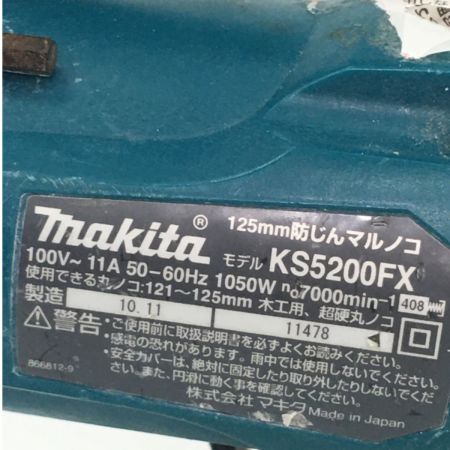  MAKITA マキタ 125ｍｍ防じん丸のこ コード補修痕有 KS5200FX グリーン