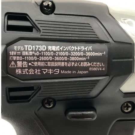  MAKITA マキタ 18V充電式インパクトドライバ   TD173DRGXB ブラック バッテリー×2・充電器付属