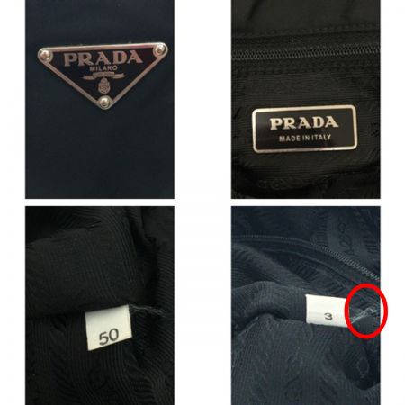  PRADA プラダ 肩かけ ナイロントートバッグ MILION DAL-1913 ブラック