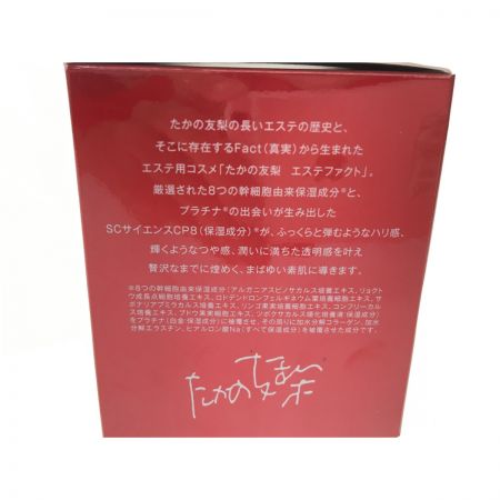   たかの友梨 エステファクトホワイトジェルV100 肌トリートメント美容ジェル 50g