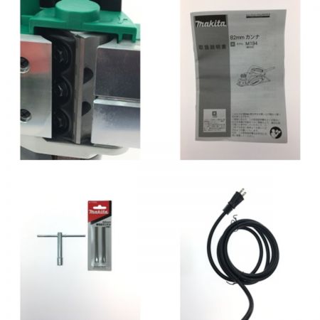 MAKITA マキタ 82mm電動カンナ ボックスレンチ・予備刃付属 M194 グリーン