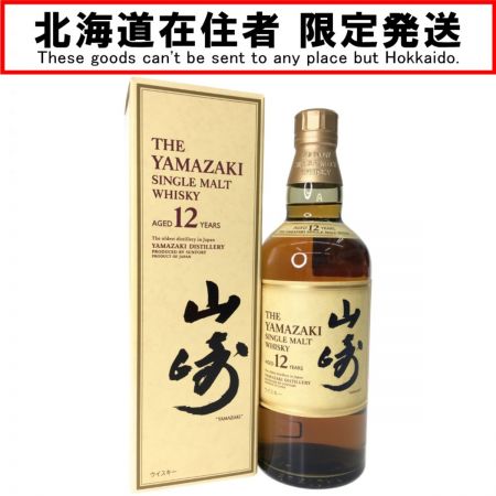 【北海道内限定発送】 SUNTORY サントリー ジャパニーズウイスキー 山崎 12年 シングルモルトウイスキー 700ml 未開栓