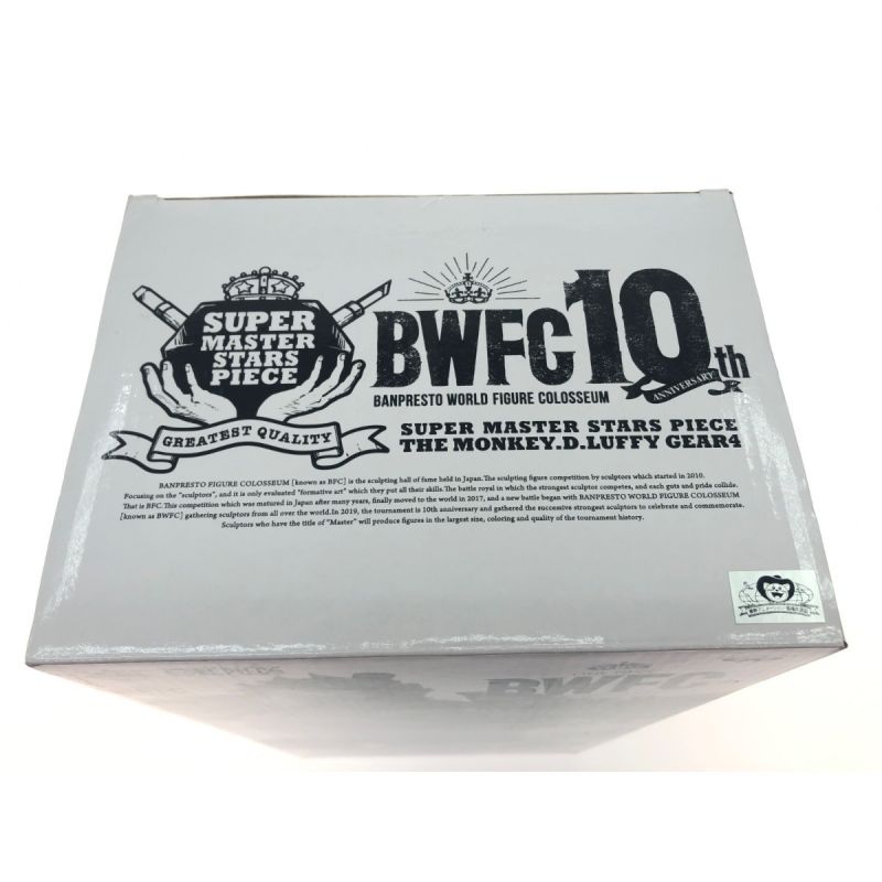 中古】 BANDAI バンダイ 一番くじ ワンピース BWFC SMSP ルフィ ギア4