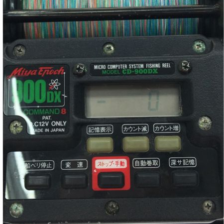  Miya Epoch ミヤエポック COMMAND8  電動リール 通電確認済み ハーネス付属 900DX