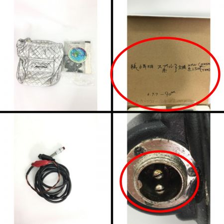  Miya Epoch ミヤエポック COMMAND8  電動リール 通電確認済み ハーネス付属 900DX