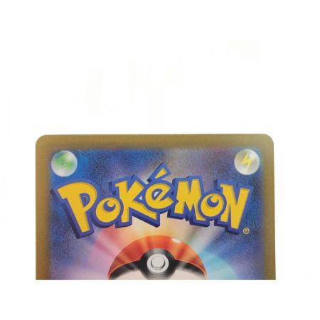   ポケモンカード キハダ 099/073 SAR