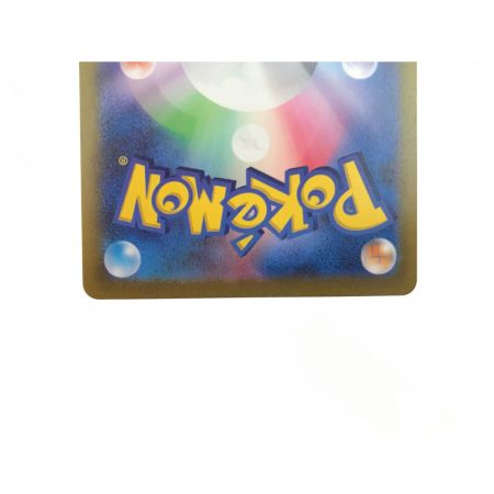   ポケモンカード キハダ 099/073 SAR