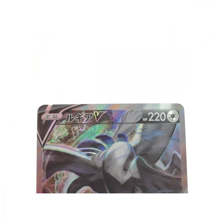 ポケモンカード ルギアV 110/098 SR｜中古｜なんでもリサイクルビッグバン