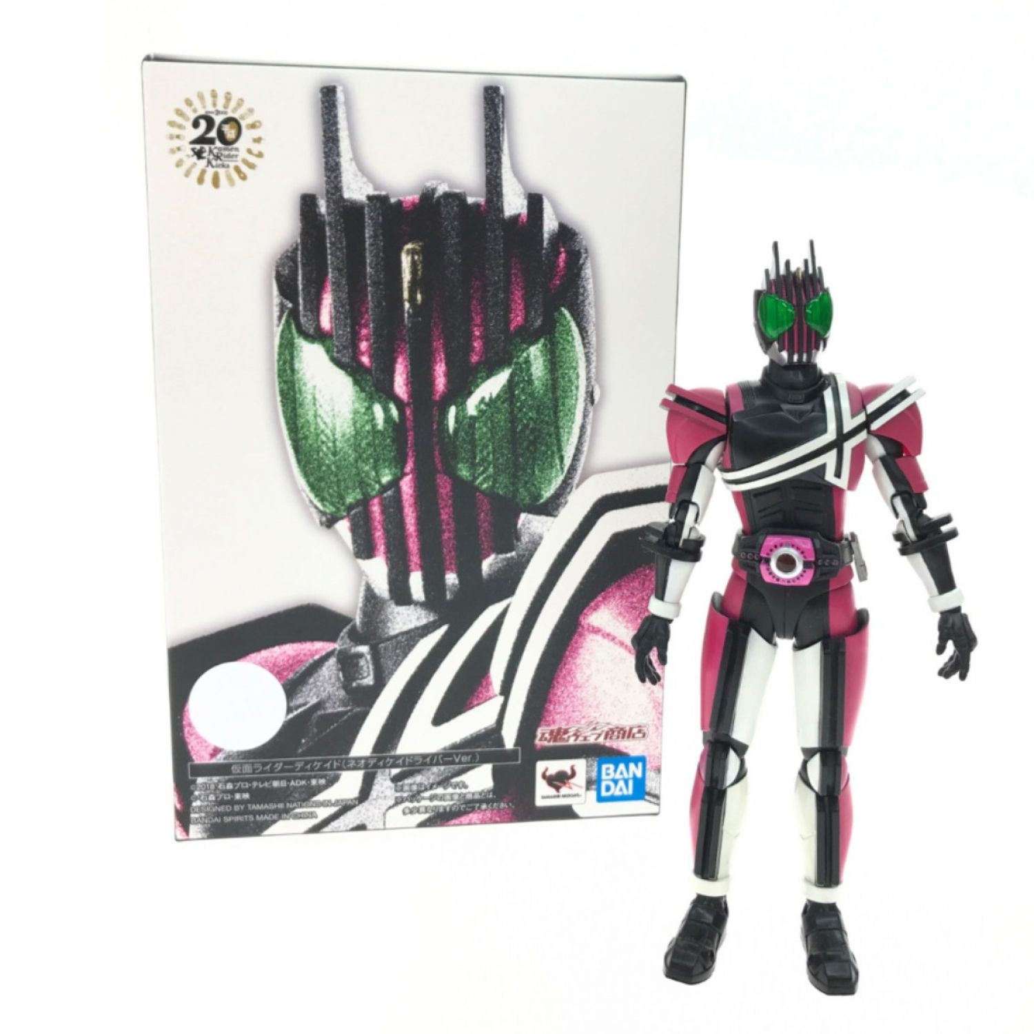 中古】 BANDAI バンダイ S.H.Figuarts 仮面ライダーディケイド ネオ