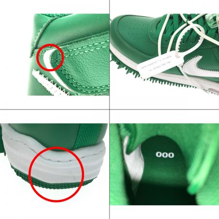  NIKE ナイキ オフホワイト エアフォース1 ミッド SP LTHR パイングリーン DR0500-300