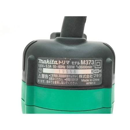  MAKITA マキタ トリマ M373 グリーン