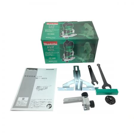  MAKITA マキタ トリマ M373 グリーン