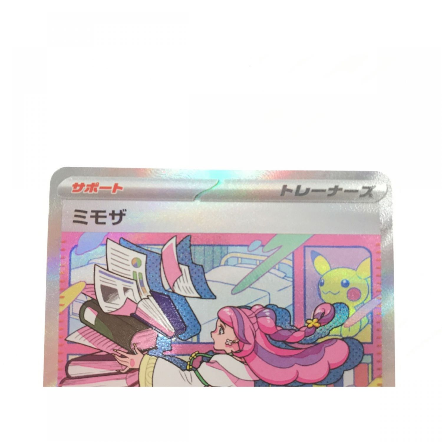 中古】 ポケモンカード ミモザ 105/078 SAR Aランク｜総合リサイクル