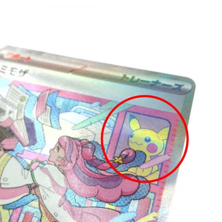   ポケモンカード ミモザ 105/078 SAR