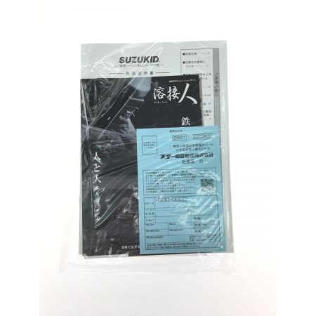  SUZUKID SUZUKID100V専用直流インバータ 溶接機  箱・手持遮光面付属  Imax60