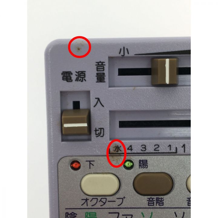 水光社 漢詩・俳句トレーナー 箱・ケース付属 通電確認済み ST-70｜中古｜なんでもリサイクルビッグバン