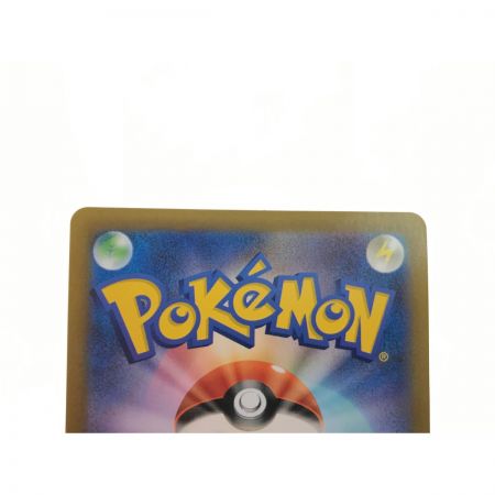   ポケモンカード ガラルの仲間たち 258/184 SR