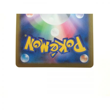   ポケモンカード ガラルの仲間たち 258/184 SR