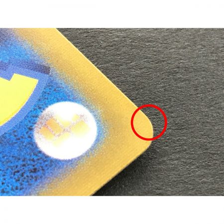   ポケモンカード ガラルの仲間たち 258/184 SR