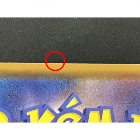   ポケモンカード ニンフィアV 083/069 SR