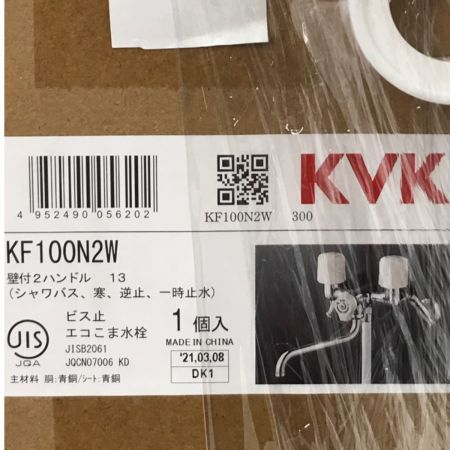  KVK 水栓金具 2ハンドルシャワバス 1個 KF100N2W