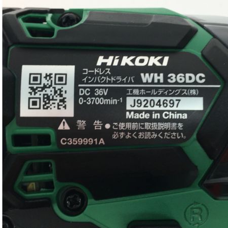  HiKOKI ハイコーキ コードレスインパクトドライバ ケース・バッテリー・充電器付属 WH36DC グリーン