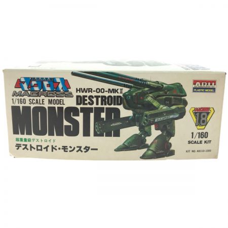  アリィ アリイ 1/160 デストロイド・モンスター