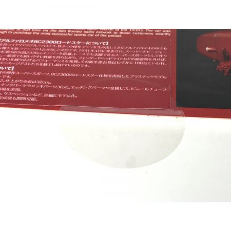   1/12 アルファロメオ 8C 2300 ロードスター アルファロメオ110周年記念