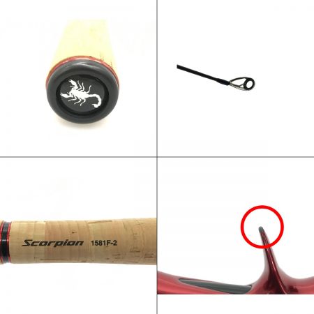  SHIMANO シマノ スコーピオン ワン&ハーフ2ピース ベイトロッド 39208 1581F-2
